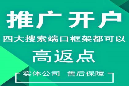 信息流营销案例分析：电商平台的流量运营策略